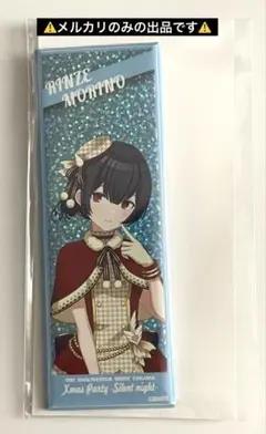 シャニマス クリパ　ホログラムロング缶バッジ　杜野凛世