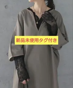 HUG.U　レースインナーカットソー　ブラック