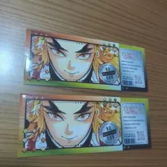 鬼滅の刃　チケット風ステッカー 煉獄杏寿郎