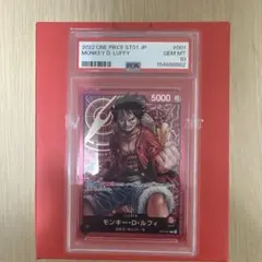 K*様 PSA10 限定プロモ ワンピースカード モンキー・D・ルフィ アフロ