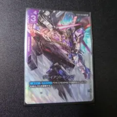 ガンダムカードゲーム ジャイアントキリング　パラレル
