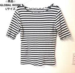 美品　GLOBAL WORK ボーダー ボートネック 五分袖 カットソー L