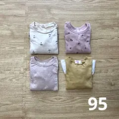 まとめ売り　トレーナー　95　バースデイ　西松屋　女の子　秋服　冬服　保育園着