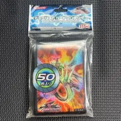 遊戯王　プロテクター　セイヴァーデモンドラゴン　未開封　スリーブ
