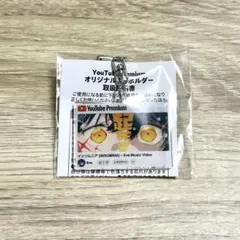 YouTube Premium Eve インソムニア アクリルキーホルダー