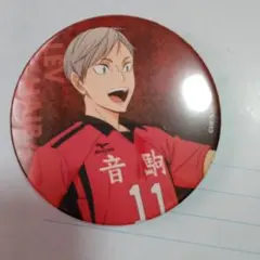 ハイキュー!!ゴミ捨て場の決戦展　リエーフ