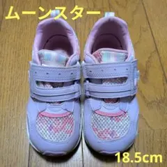 ムーンスター18.5cm3E