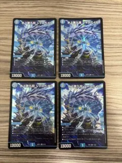 水上第九院シャコガイルのサムネイル