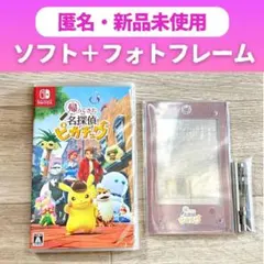 Switch 帰ってきた 名探偵ピカチュウ　（アクリルフォトスタンドセット）