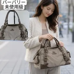 未使用級 バーバリー　ボストンバッグ ナイロン レザー グレージュ 日本製