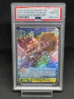 2025年最新】伊吹翼 ヴァイスの人気アイテム - メルカリ