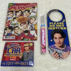 JO1MART 川西拓実セット