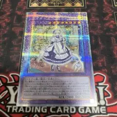 遊戯王 ドラゴンメイドラティス 25thシークレット クオシク PSA9 ①