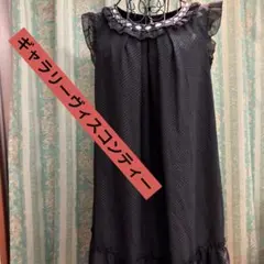 ギャラリーヴィスコンティ総裏地付きワンピース￼綺麗