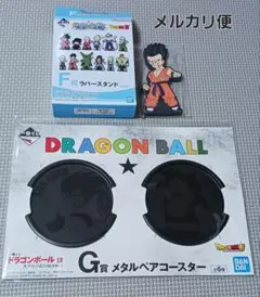 ドラゴンボールZ　ヤムチャラバースタンド　メタルコースター　一番くじセット