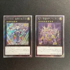 2025年最新】悠久の黄金都市グランポリスの人気アイテム - メルカリ