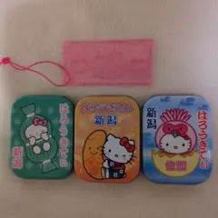 ハロー キティ　ご当地　新潟　ミニ缶　笹団子　柿の種　佐渡　定規