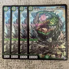 オービーメイカー