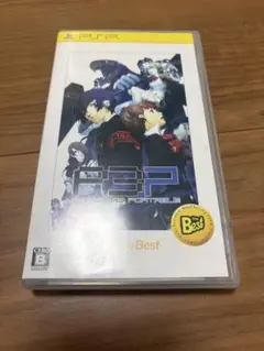 2026年最新】ペルソナ3 ポータブルの人気アイテム - メルカリ