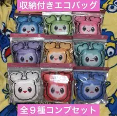 【新品未開封】しまむら TWICE 巾着 コンプリートセット 全9種 ラブリー 新品未開封】しまむら TWICE 巾着 コンプリートセット 全9種 ラブリー