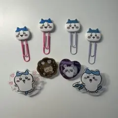 【ちいかわ】ハチワレ(他数種)クリップ8点