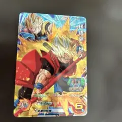 スーパードラゴンボールヒーローズ 孫悟空（超サイヤ人） SR