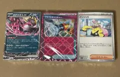 ポケモンカード　デッキビルドボックス　バトルパートナーズ　デッキのみ