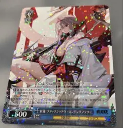 ヴァイスシュヴァルツ 勝利の女神NIKKE 研ぎ澄まされた剣技 紅蓮 RRR