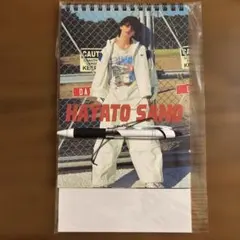2026年最新】佐野勇斗 カレンダー サインの人気アイテム - メルカリ