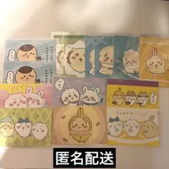 ちいかわ プロマイド 14枚 まとめ売り