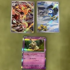 ポケモンカード　ピカチュウ　ミミッキュ４枚セット ポケモンカード さとしピカチュウ、ロケット団ミミッキュ セット
