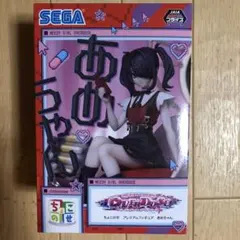 NEEDY GIRL OVERDOSE ちょこのせ フィギュア 