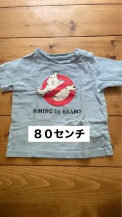 ベビー服