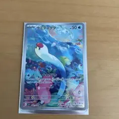 Mi様 リクエスト 5点 まとめ商品