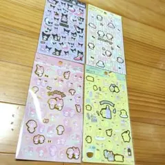 きなこ様 リクエスト 2点 まとめ商品