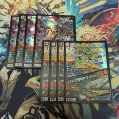 「必然」の頂 リュウセイ 「オレの勝利だオフコース！」 4枚 勝利宣言「覇」