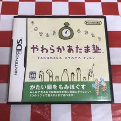 【C17991】やわらかあたま塾