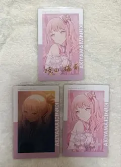 ③ プロセカ エピカ 26C 暁山瑞希 箔押し - メルカリ