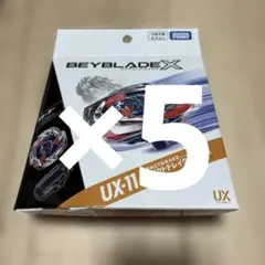 箱ごと発送 ベイブレードX インパクトドレイクUX-11×7個セット - メルカリ