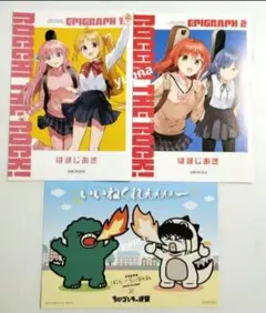2025年最新】ぼっち ざ ろっく エピグラフの人気アイテム - メルカリ