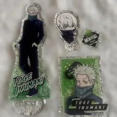 呪術廻戦　狗巻棘　アクリルスタンド5点セット