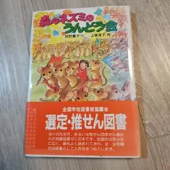 Item thumbnail for item 9a94affb-1454-4b40-b837-984c834bd9ba