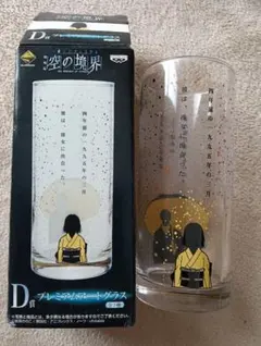 空の境界 プレミアムアートグラス D賞のサムネイル
