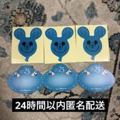 東京ディズニーシー25周年ジュビリーステッカー　バルーンステッカー　各3枚