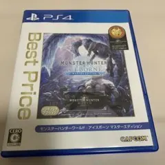 MONSTER HUNTER: ICEBORNE MASTER EDITION