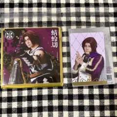 ミュージカル　刀剣乱舞　刀ミュ　シブツタ　衣装展　蜻蛉切　ふぉとカ　コースター