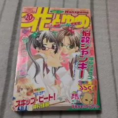 Item thumbnail for item 56276b48-56b8-4b07-9bea-4a9d3fc08d17