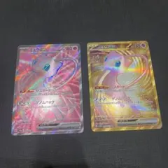 ミュウex UR SR 2枚セット - メルカリ
