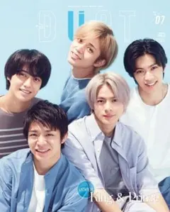 DUeT 7月号 切り抜き