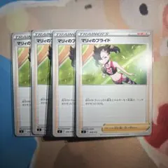 マリィのプライド SI スタートデッキ100 408/414 - メルカリ